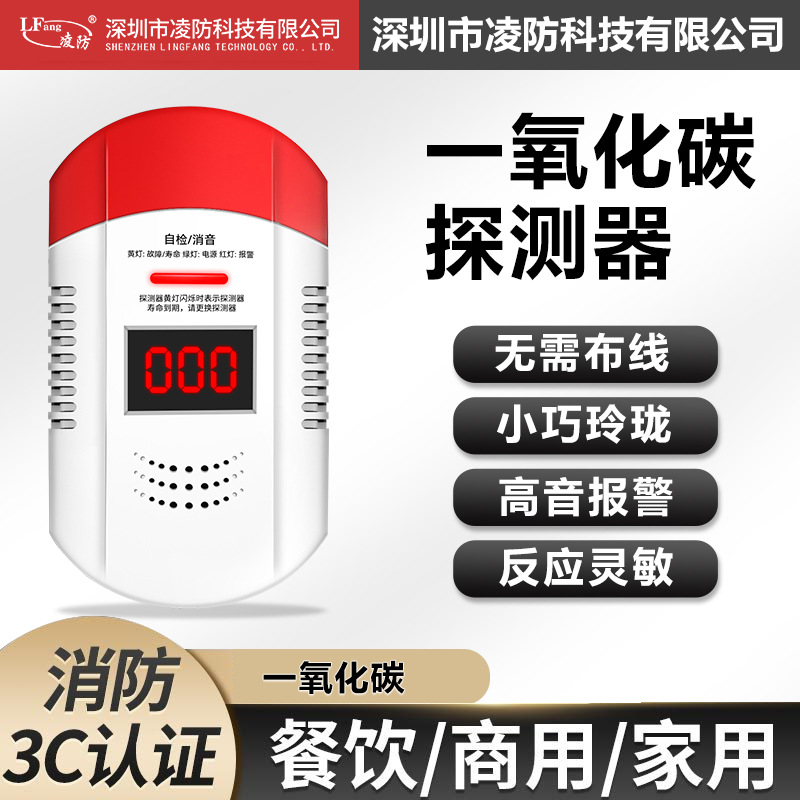 Детектор угарного газа для дома, портативный, для автомобиля, с батарейкой