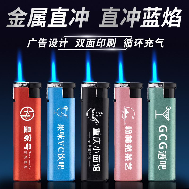 Disposable plastic advertising direct lighter custom logo wholesale five-color metal windproof lighter package