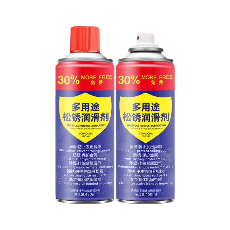 Anti-Door Noise Lubricant for Door Hinges, Household Rust Remover, Anti-Theft Door Lock, Door and Window Gap Hinge Noise Eliminator