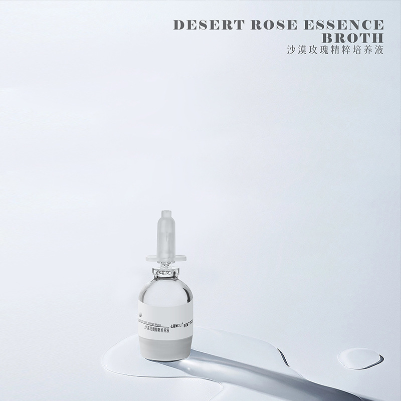 Desert Rose Essence Desert Rose Plant Cell Moisturizing Luxurious Nourishing Softening Soothing Essence Culture Solution