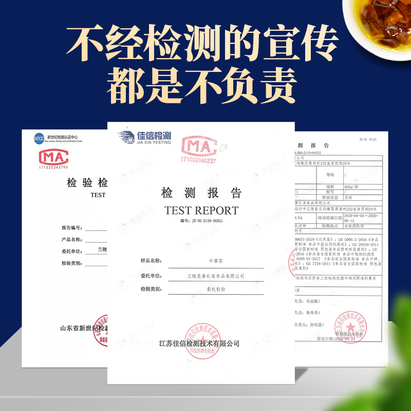 Burdock Root Gold Burdock Tea Authentic Fermented for Half a Year from Shandong Linyi Cangshan Health Tea Ripe Tea