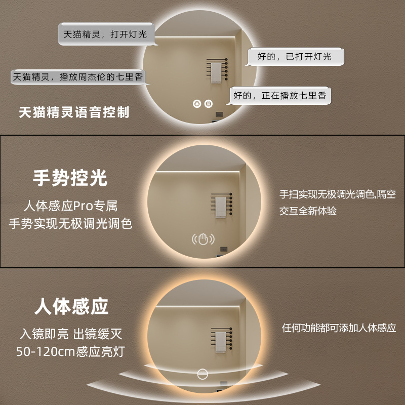 Round mirror wall-mounted smart bathroom mirror bathroom led touch screen induction anti-fog luminous wall-mounted mirror with light