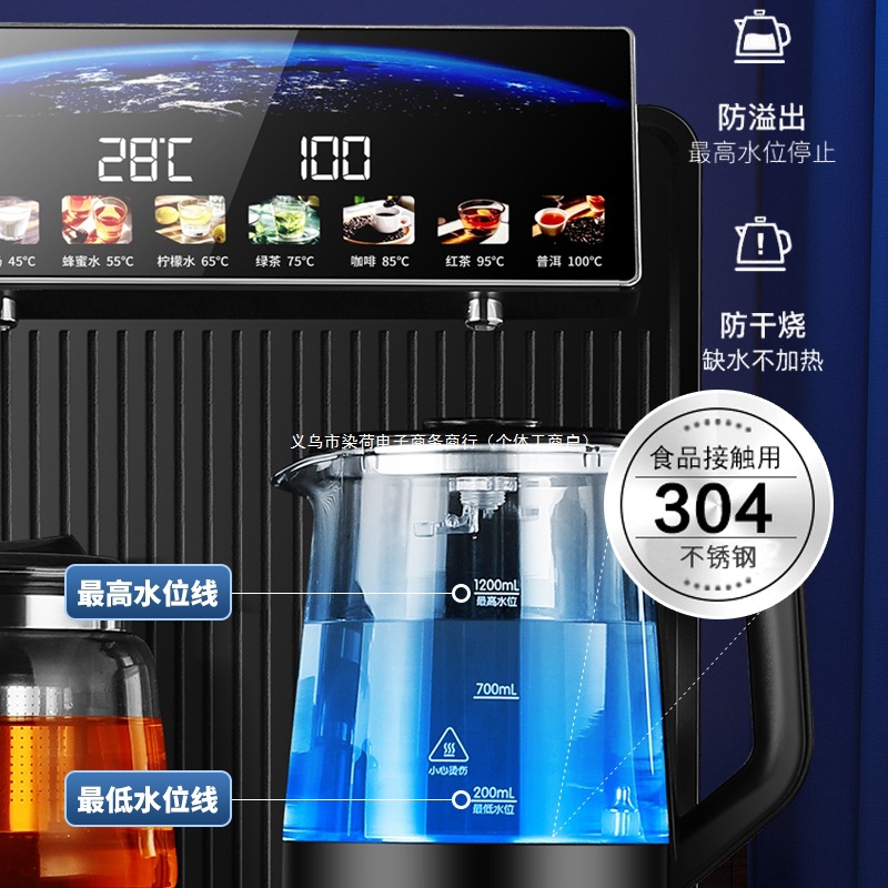 Water Dispenser Household Tea Bar Machine Hot and Cold Dual-Use Refrigeration Fully Automatic All-In-One Machine 2025 New High-End