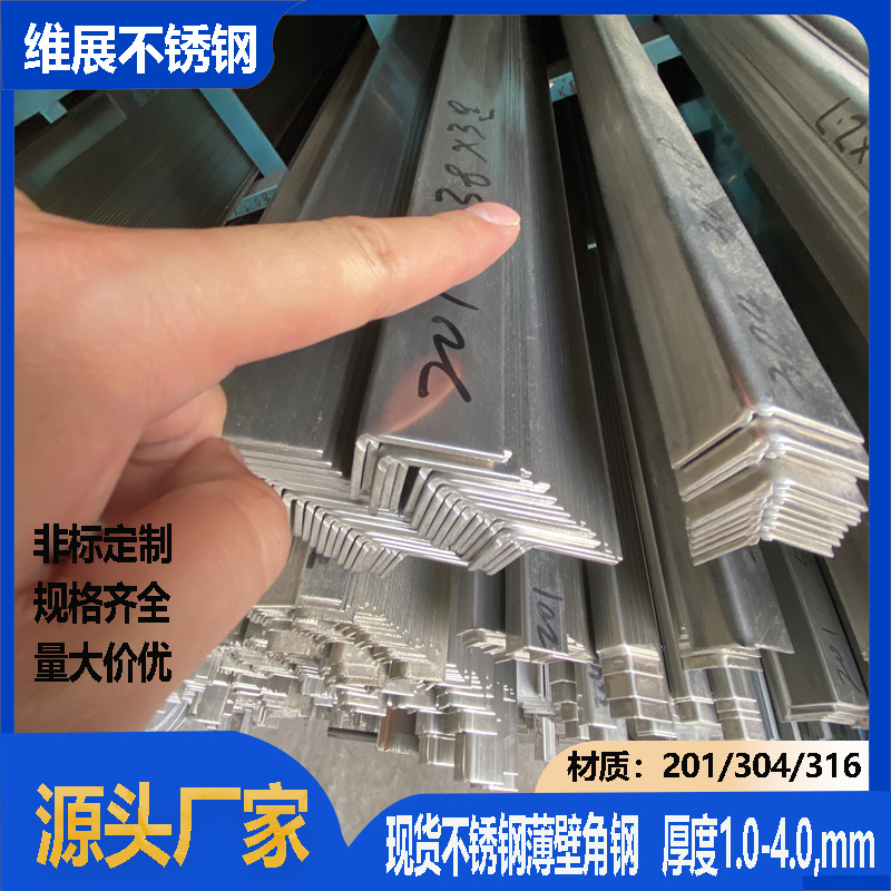 Гладкая угловая сталь из нержавеющей стали 201/304, двойная полировка, 6 м, яркая угловая сталь для поддержки полок