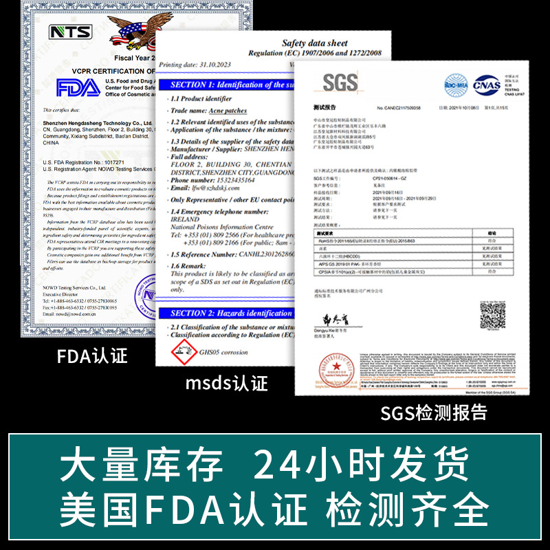 Shake the sound of Taobao explosions five-pointed star containing essential oil pock patch color concealer patch invisible breathable star pock patch