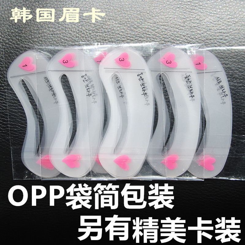 Eyebrow Stencil Eyebrow Shaping Tool Eyebrow Card Trendy Beginner Eyebrow Shaping Aid
