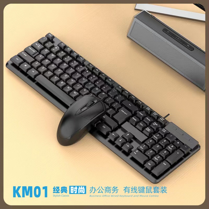 Sensoni KM01 Wired USB Keyboard and Mouse Set Game Office Home Computer Notebook Keyboard and Mouse Set
