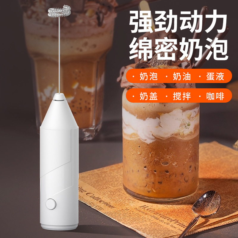 Электрический венчик для молока из нержавеющей стали новый портативный блендер