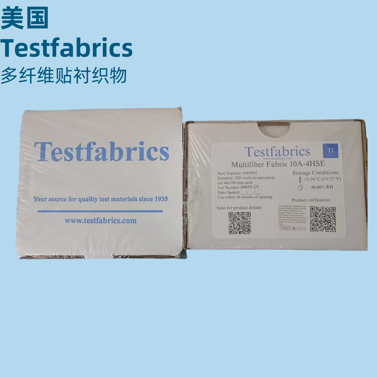 Многофибровая ткань American Standard Aatcc Шестифибровая ткань 10A Многофибровая ткань Шестицветная стирка