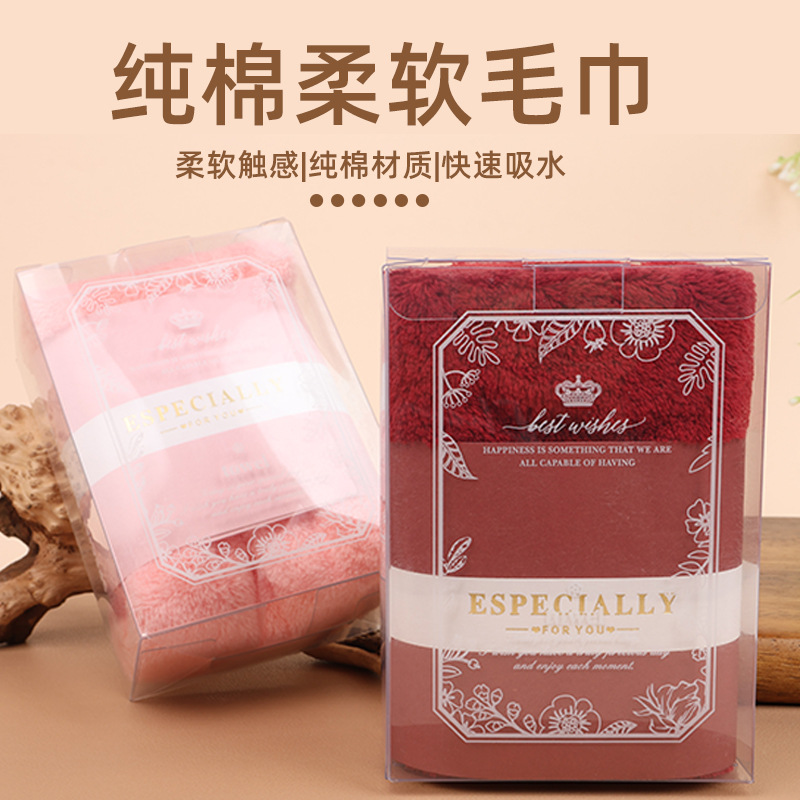 [Новое полотенце в подарочной коробке] Свадебный, детский банкет, подарок на возврат, креативный подарок, полотенце из кораллового флиса