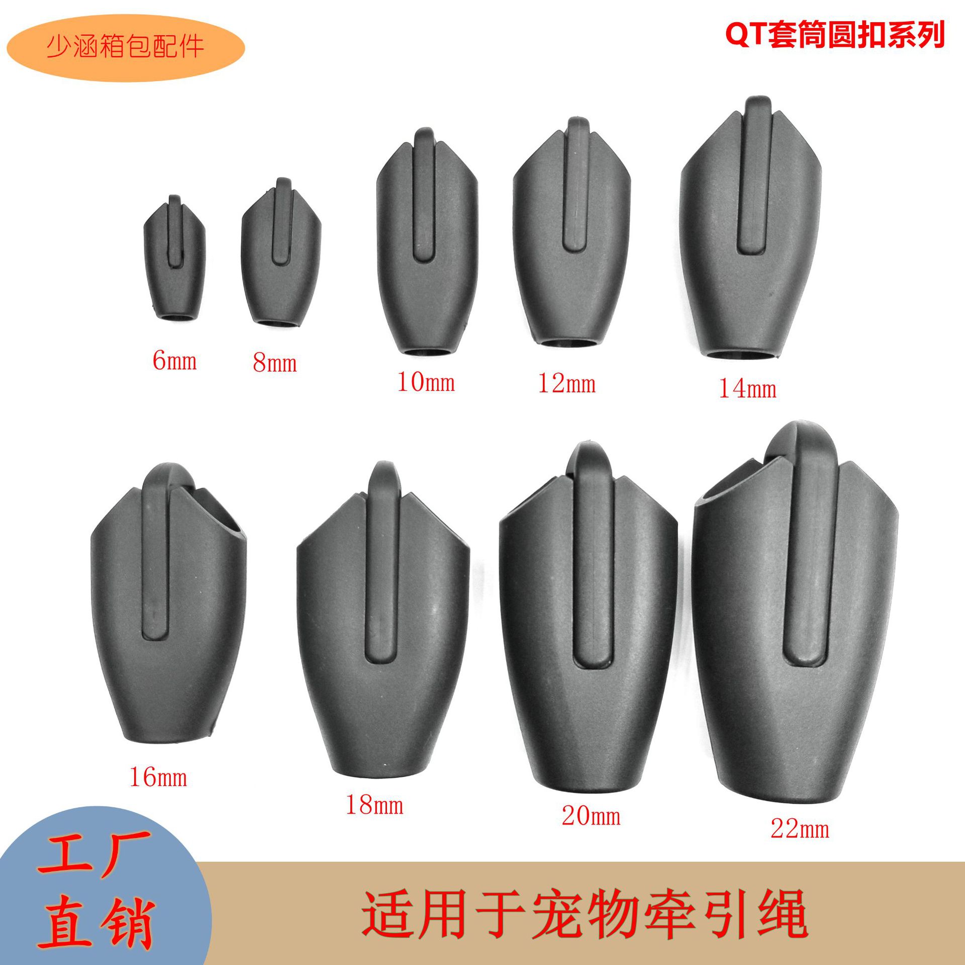 Пластиковый трос для домашних животных с круглой пряжкой 6 ~ 22мм, аксессуары для собачьих шнурков