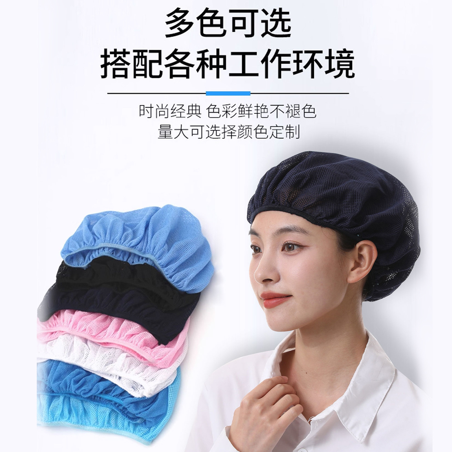 Special Anti-Oil Fume and Anti-Hair Loss Kitchen Chef Work Hat for Catering Hats, Men's Food Factory Dust-Proof Workshop Women's Model