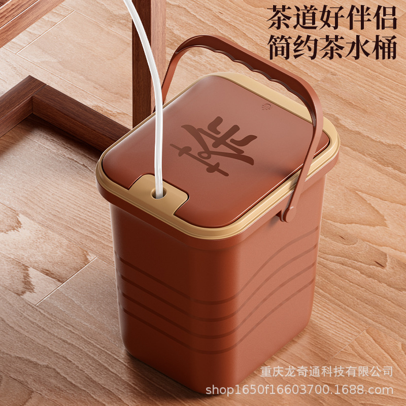 Tea Bucket, Tea Residue Bucket, Waste Water Bucket, Tea Ceremony Tea Set Accessories, Tea Tray, Tea Table Drain, Small Drainage Trash Can