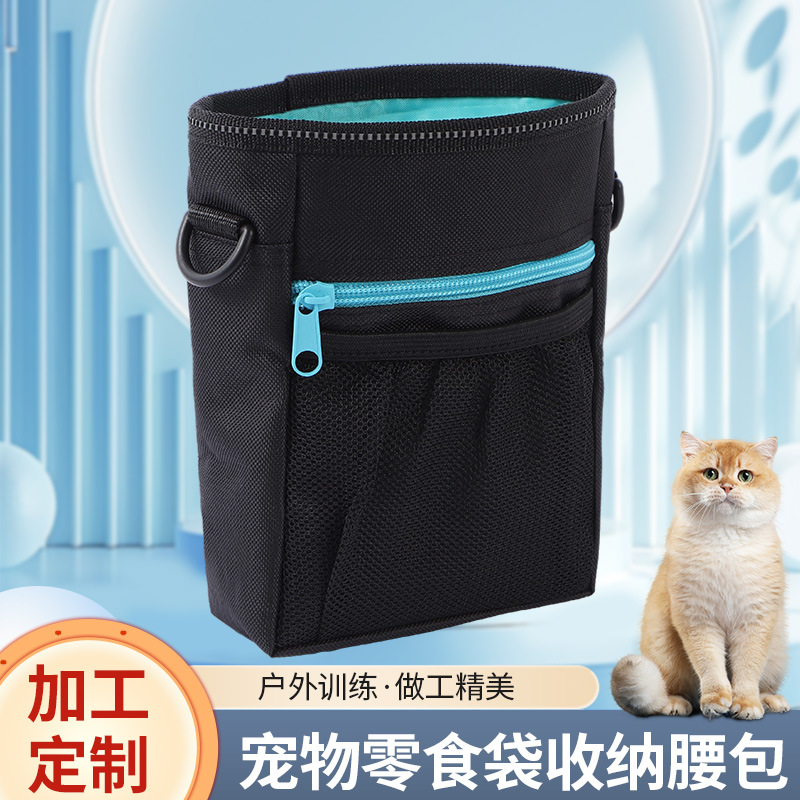 Сумка для тренировки питомцев через границу, сумка для закусок, поясная сумка для тренировок, сумка для закусок на выезд, сумка для корма для собак