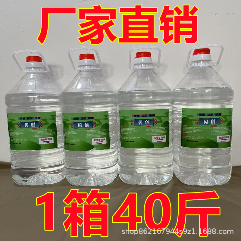 Импортированное экологически чистое топливо для горячего горшка на вынос, масло для жарки рыбы, растительное масло, минеральное масло, буфетный горячий горшок 20кг оптом