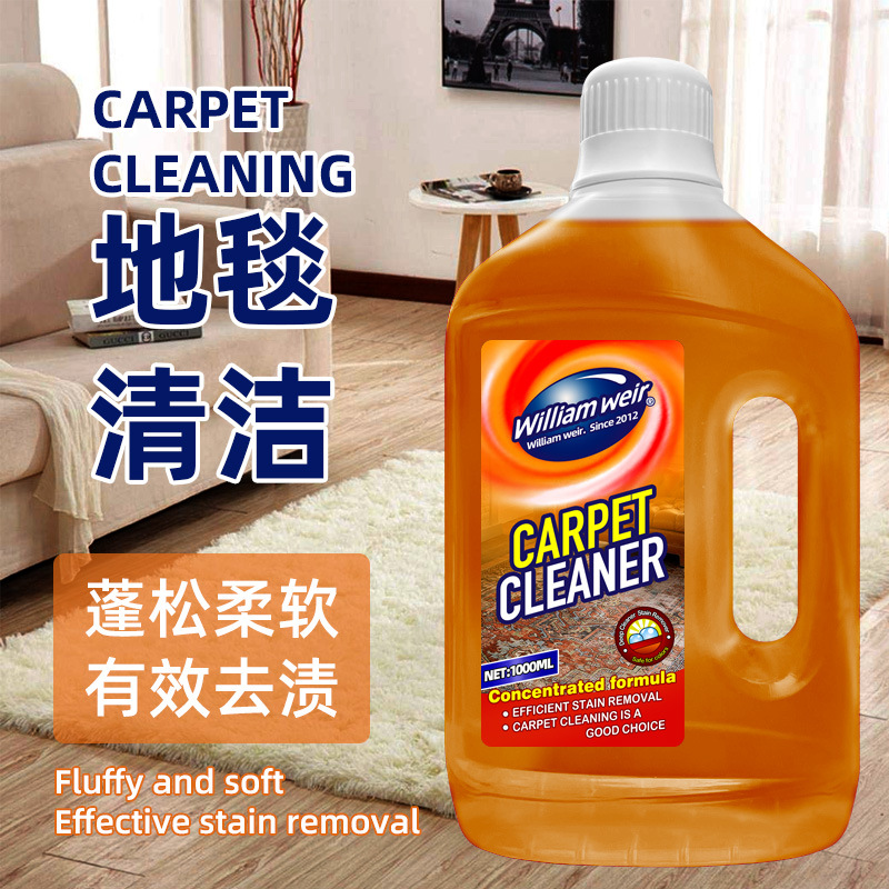 Carpet Mat Cleaning Artifact Hotel Cleaning Wash-free Dry Cleaning Agent Strong Stain-removing Bacteriostasis Cross-border
