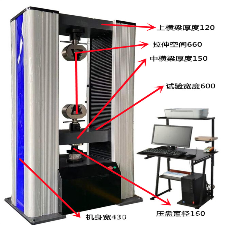 Electronic Tensile Testing Machine for Stretching and Bending of Metal Materials, Universal Testing Equipment, Intelligent Instrument
