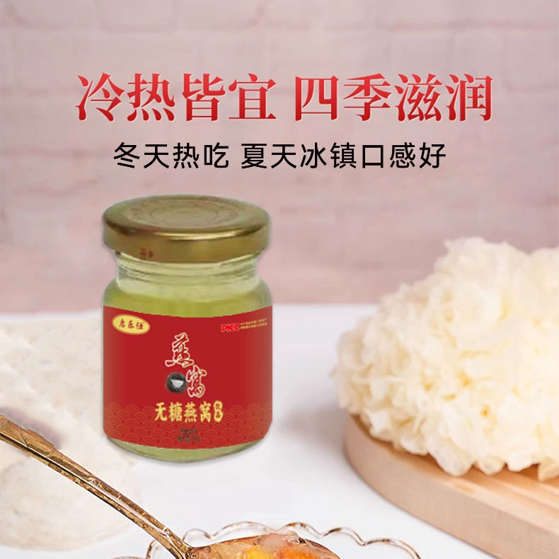 Qileshi Bird's Nest Eight Bottles Gift Boxes of Rock Sugar Bird's Nest Cordyceps militaris Bird's Nest Gold Bird's Nest Ginseng Bird's Nest Drink