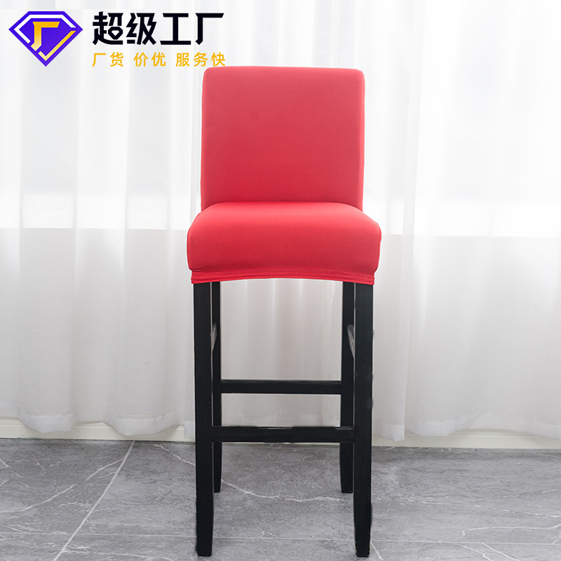 Factory Direct Supply High Stretch Chair Cover Bar Home Cafe Front Desk Chair Cover Simple Dining Chair Cover Chair Cover