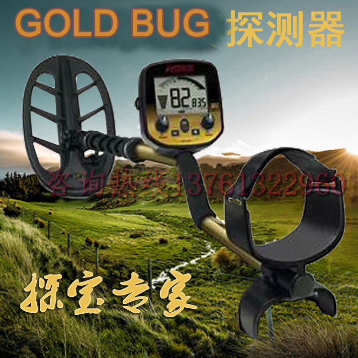 металлоискатель Fisher для золота и серебра, высокочувствительный, для поиска сокровищ на улице