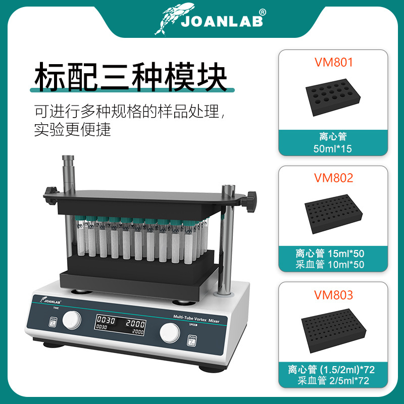JOANLAB Mini Vortex Mixer Mixer Vortex Oscillator Small Mixer Oscillator Laboratory
