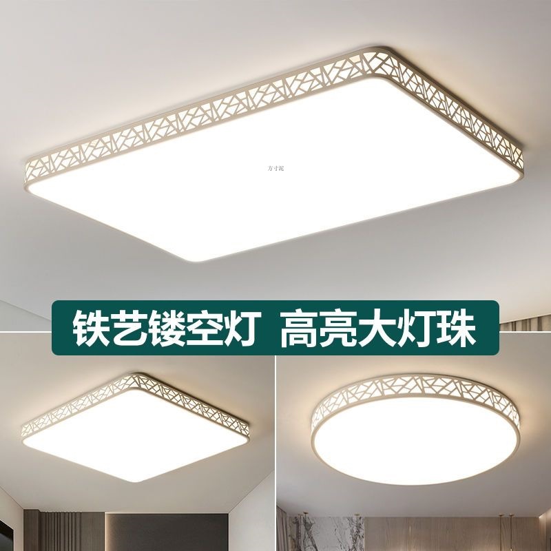 Led Ceiling Lamp Rectangular Living Room Lamp Modern Simple Round Bedroom Lamp Large Size Super Bright Office Factory