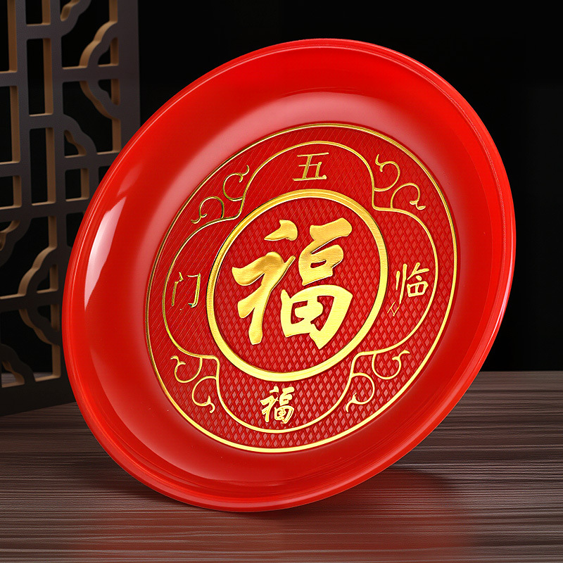 Wedding Tea Cups, Wedding Bowls, Wedding Plates, Plastic Red Festive Plates, Worship Cups, Dragon and Phoenix Blessing Bowls, Offering Bowls, Dessert Bowls