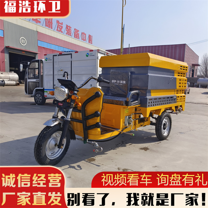 600L Electric High-Pressure Cleaning Truck Municipal Sanitation Road Community Cleaning Truck Multi-Functional Electric High-Pressure Washing Truck