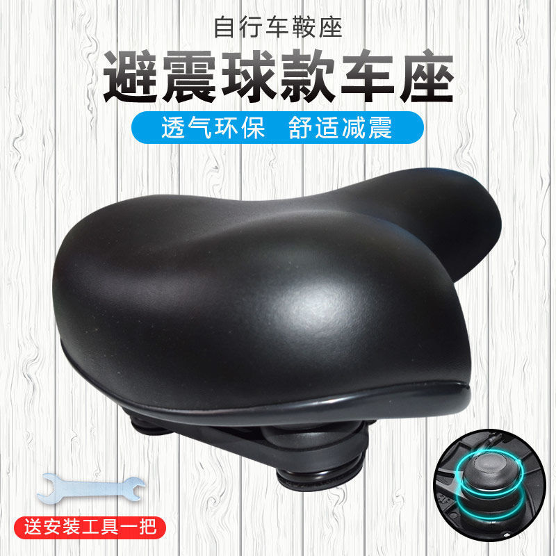 Накладка на сиденье велосипеда, амортизирующая, универсальная, водонепроницаемая