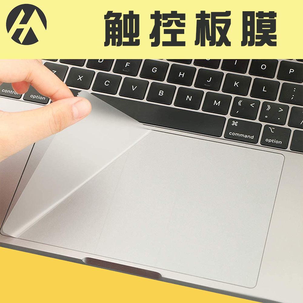 New MacbookAir15.3 touchpad matte film sweat-proof anti-fingerprint touch screen film protective film HD