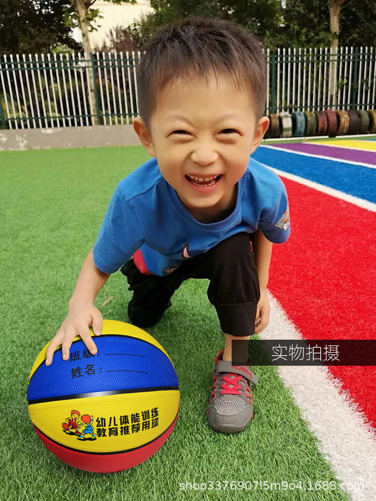 Manufacturer Basketball Wholesale No. 3-4-5-7 Kidsren's Kindergarten Primary School Students Physical Training Professional Rubber Ball