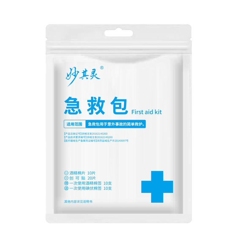 Military Training Essential Medical First Aid Kit Outdoor Portable Emergency Kit Family Travel Car Disinfection Four-Piece Set