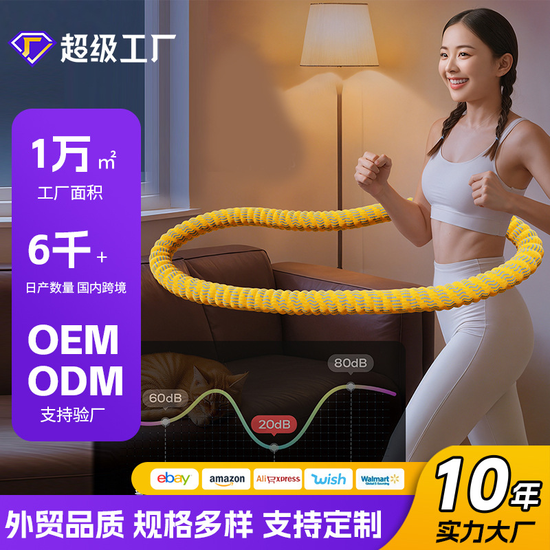 Имитация кроличьего меха, мягкий хула-хуп для контроля живота, утяжеленный, полностью обернутый, не травмирует поясницу, специальный инструмент для женщин для похудения