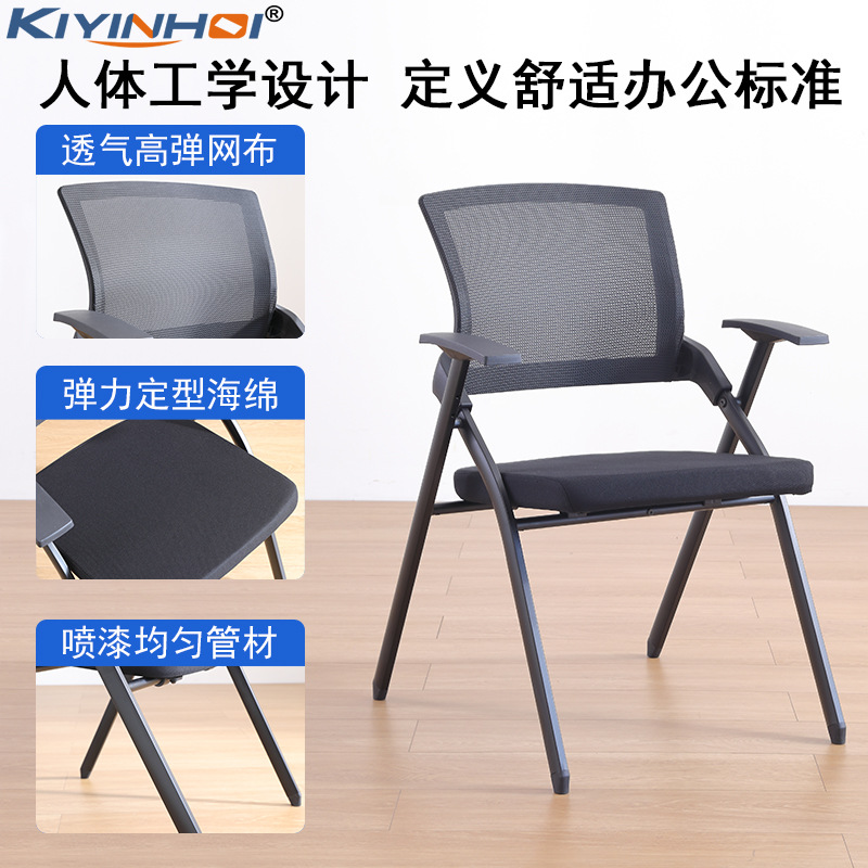 Backrest Meeting Chair Student Writing Household Folding Office Chair with Writing Board Wheeled Staff Meeting Training Chair
