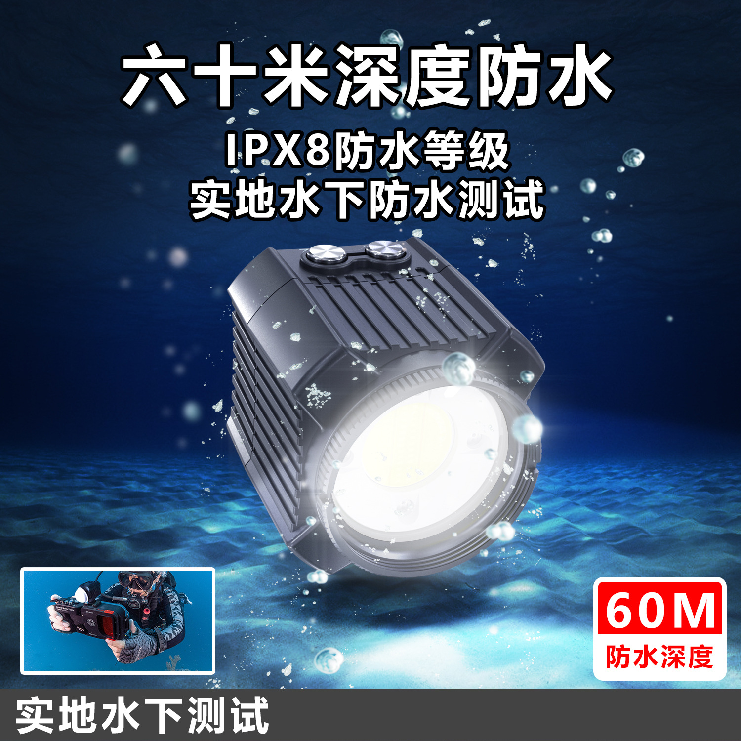 Seafrogs Diving Waterproof Fill Light Gopro Photography Light Led Outdoor Light Underwater Photography Light