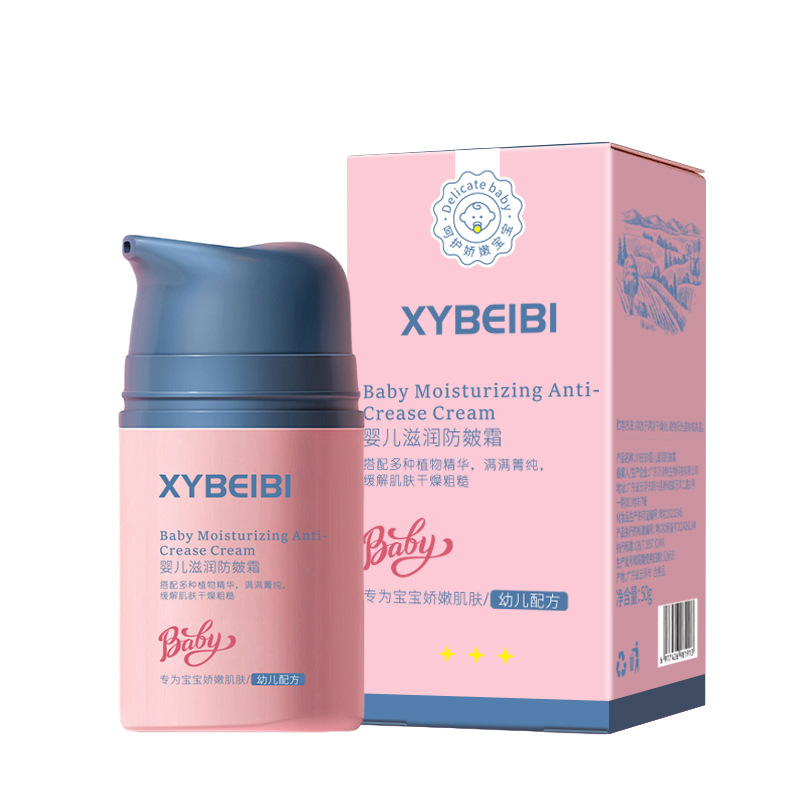 Baby and Young Children's Cream Moisturizing Anti-chapping Baby Autumn and Winter Special Moisturizing Cream Newborn Infant Moisturizing Cream