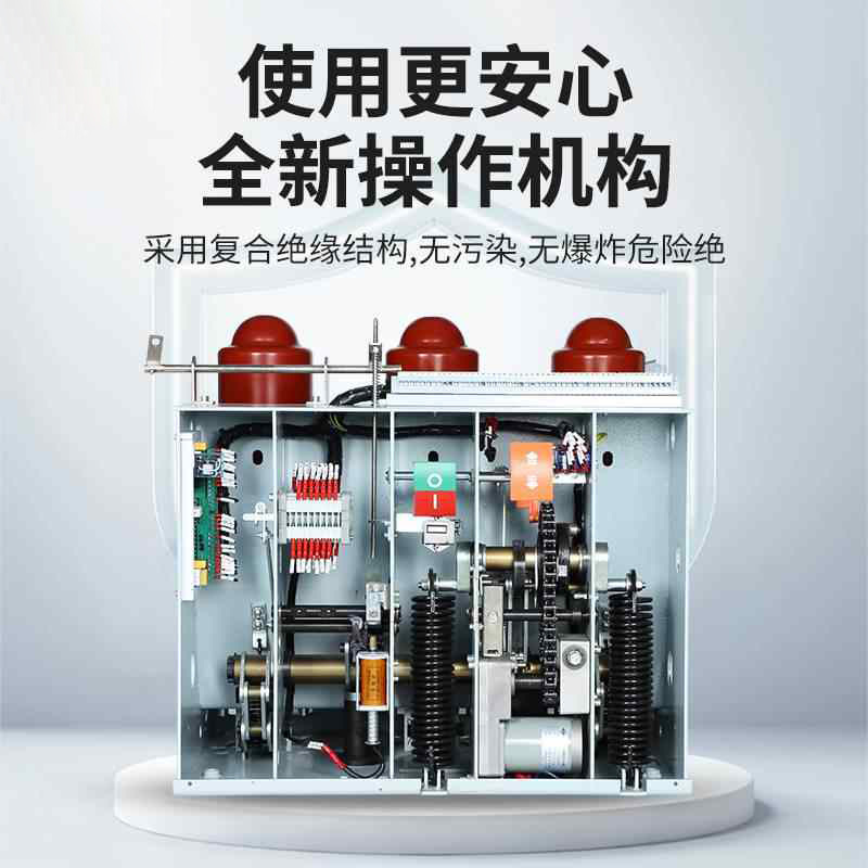 Zn63-12 Vs1-12 Indoor High Voltage Vacuum Circuit Breaker Fixed Handcart Type 12Kv