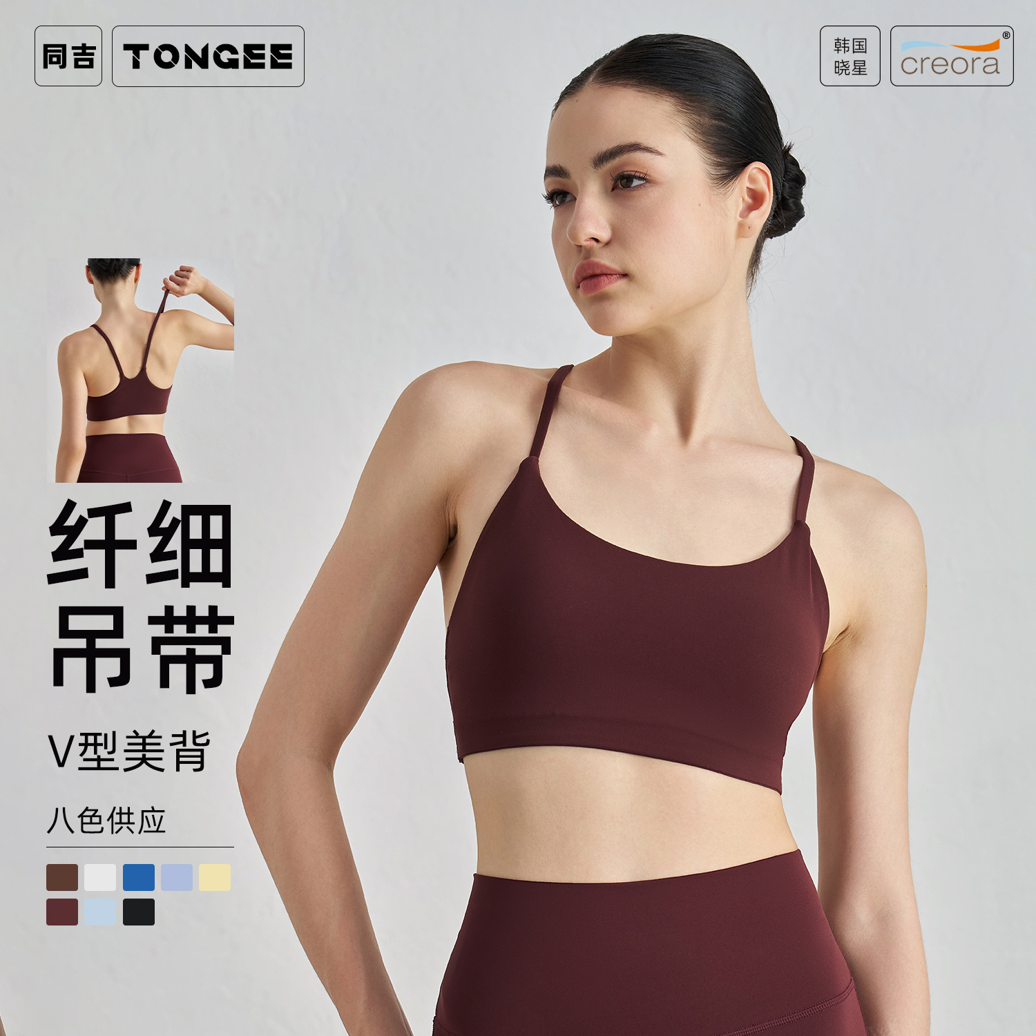 Новые спортивные трусы, тонкие бретели, женский летний V-образный бюстгальтер с красивой спиной, йога, с подкладкой для груди, для бега и фитнеса