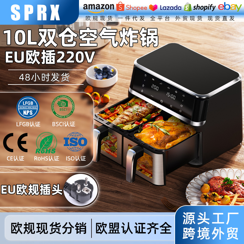 2025 new air fryer household airfryer stainless steel multifunctional air fryer large capacity electric fryer