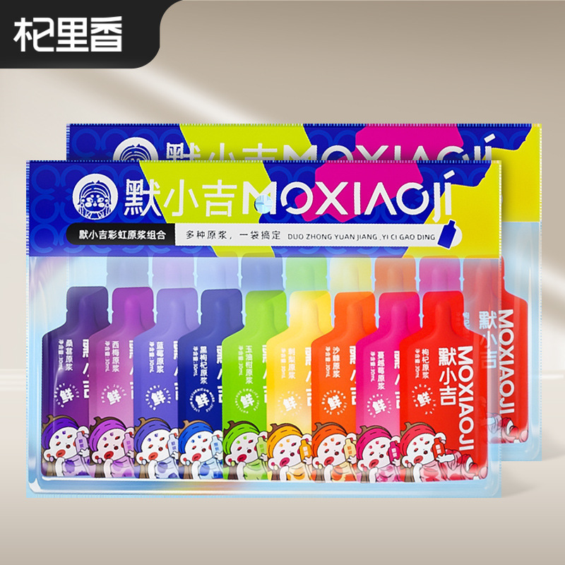 Mo Xiaoji 270мл(9 пакетов) Упакованная комбинация радуги пюре красного годжи черного годжи Rosa roxburghii