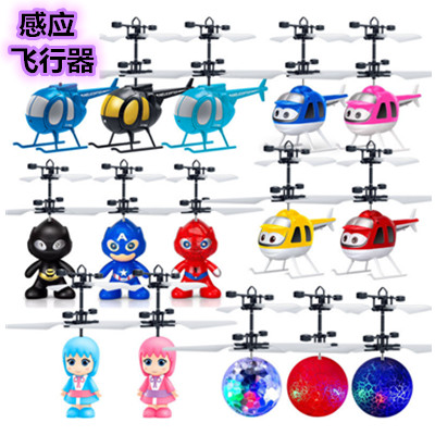 Induction Crystal Ball Colorful Flash Flying Ball Flying New and Unique Toy Remote Control Intelligent Induction Aircraft Wholesale