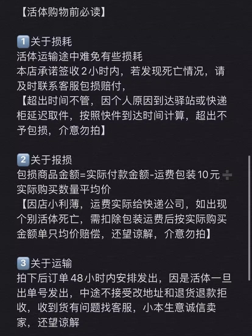 Full Red Apple Snail Ornamental Snail Large Algae Removal Snail Gold Snail Doghead Fish Ornamental Turtle Live Feed Clean Pet