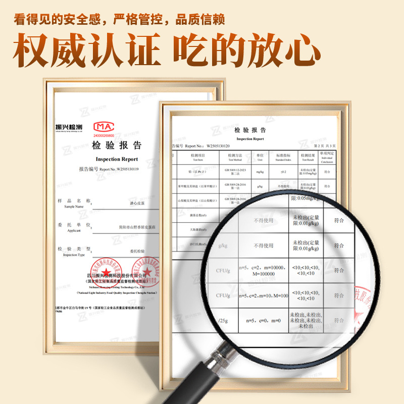 Chickened preserved egg Sichuan and Chongqing local specialty Songhua egg large duck egg yellow flowing heart lead-free process candied preserved egg duck egg