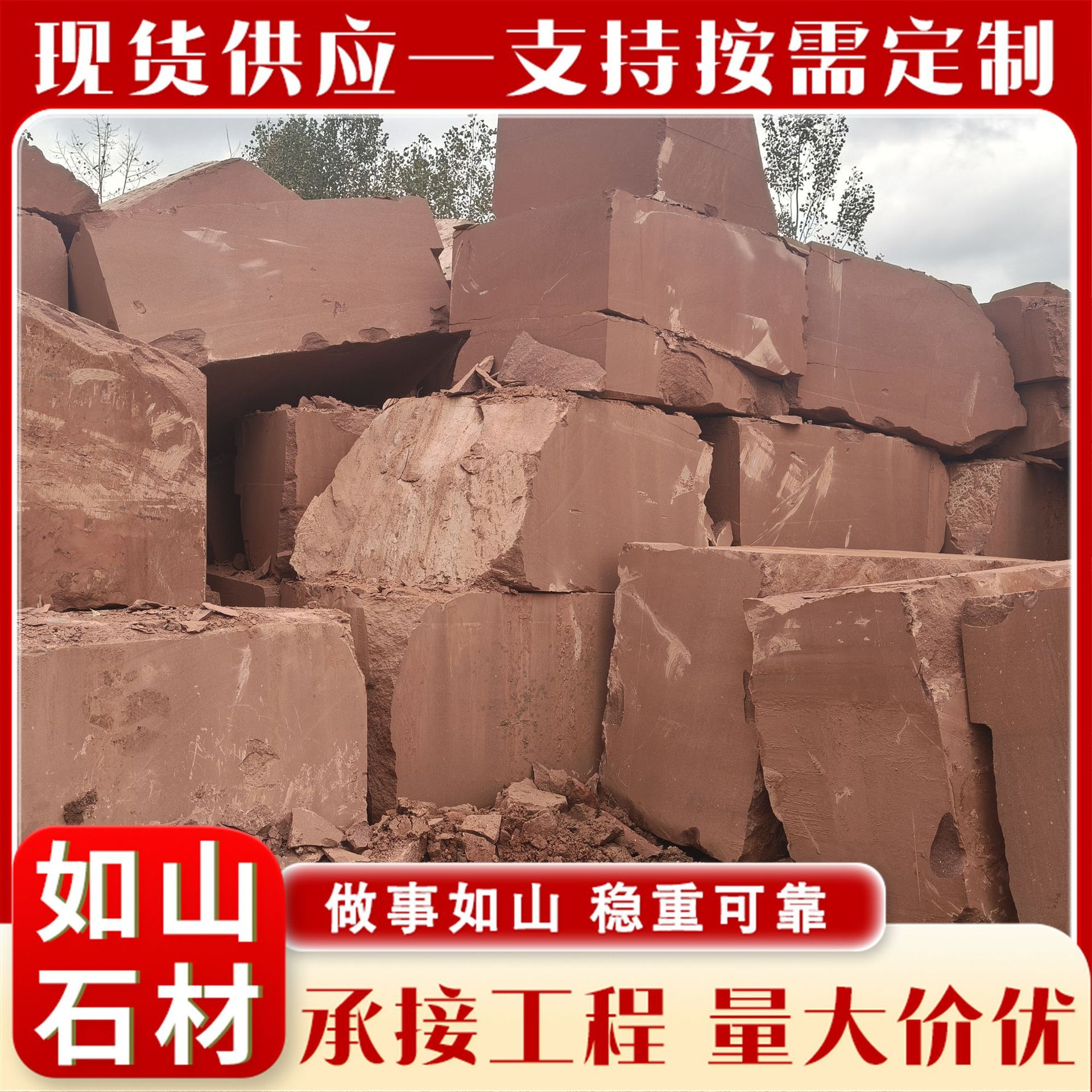Red Sandstone Stone, Stone Exterior Wall Dry Hanging Stone Brick, Red Floor Paving Stone, Landscape Decorative Relief Stone