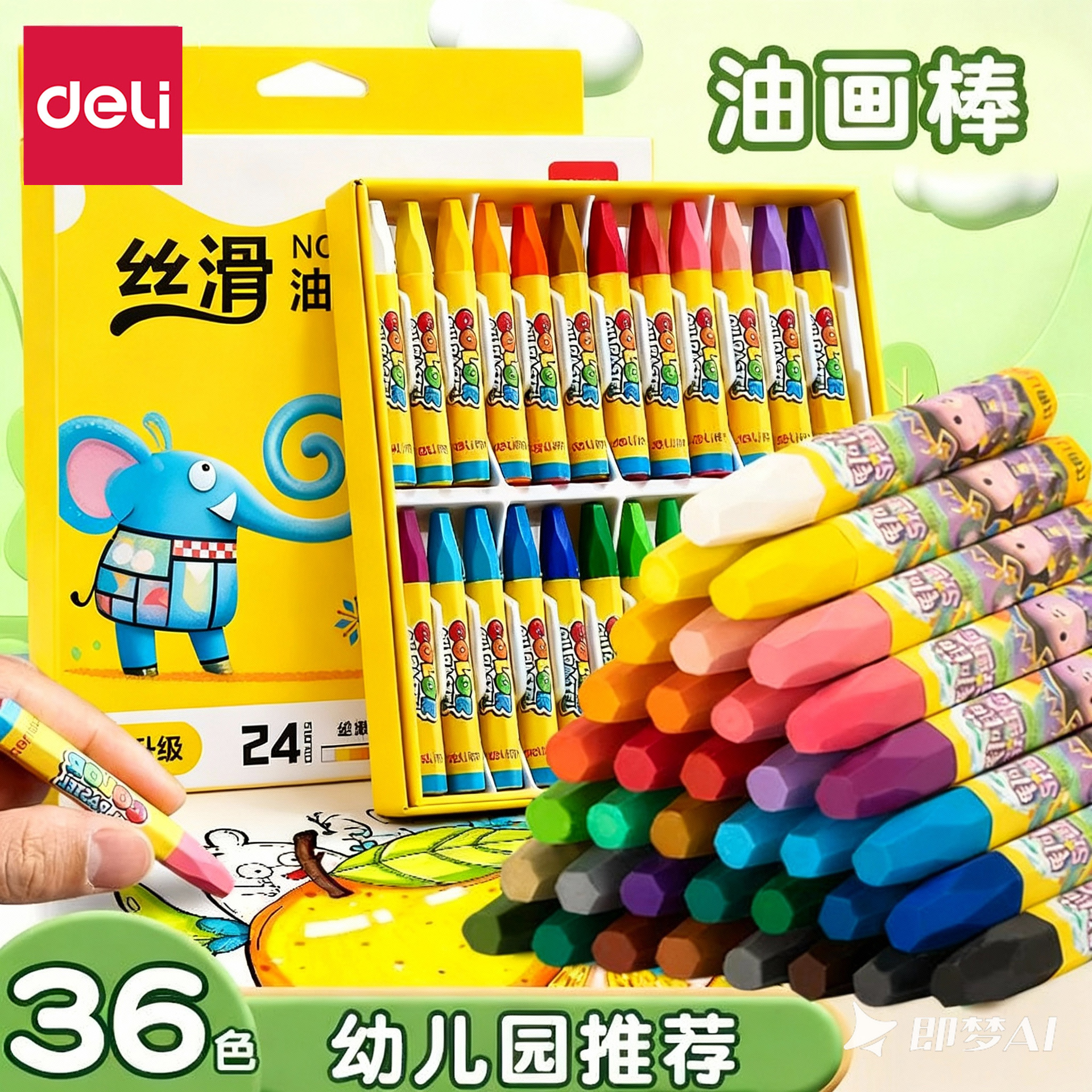 Масляные мелки Deli, 36 цветов, безопасные для детей, нетоксичные, детские, цветные кисти, восковые ручки, 12 и 24 цвета
