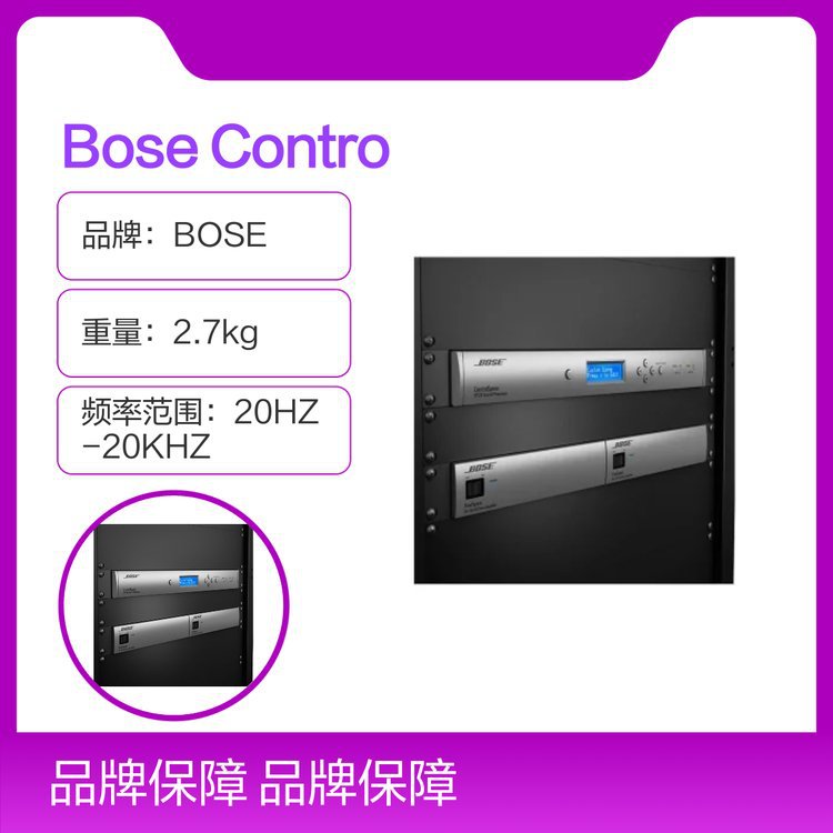 Negotiate the Price of Bose Controlspace Sp-24 Sound Processor Professional Audio Processor.