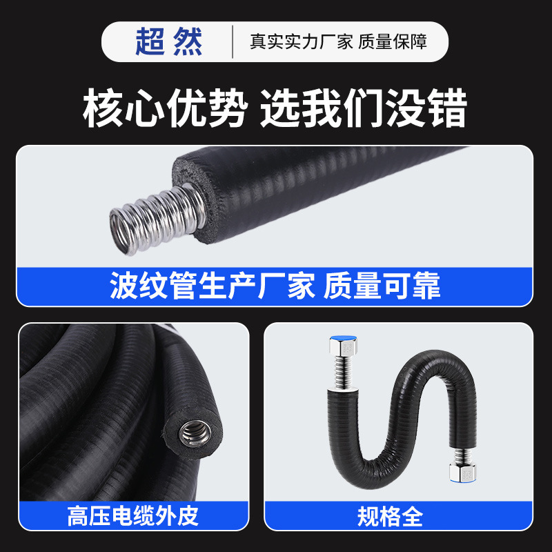 4 Points 304 Stainless Steel Household Integrated Insulation Corrugated Pipe Water Heater Solar Hot and Cold Antifreeze Insulation Pipe