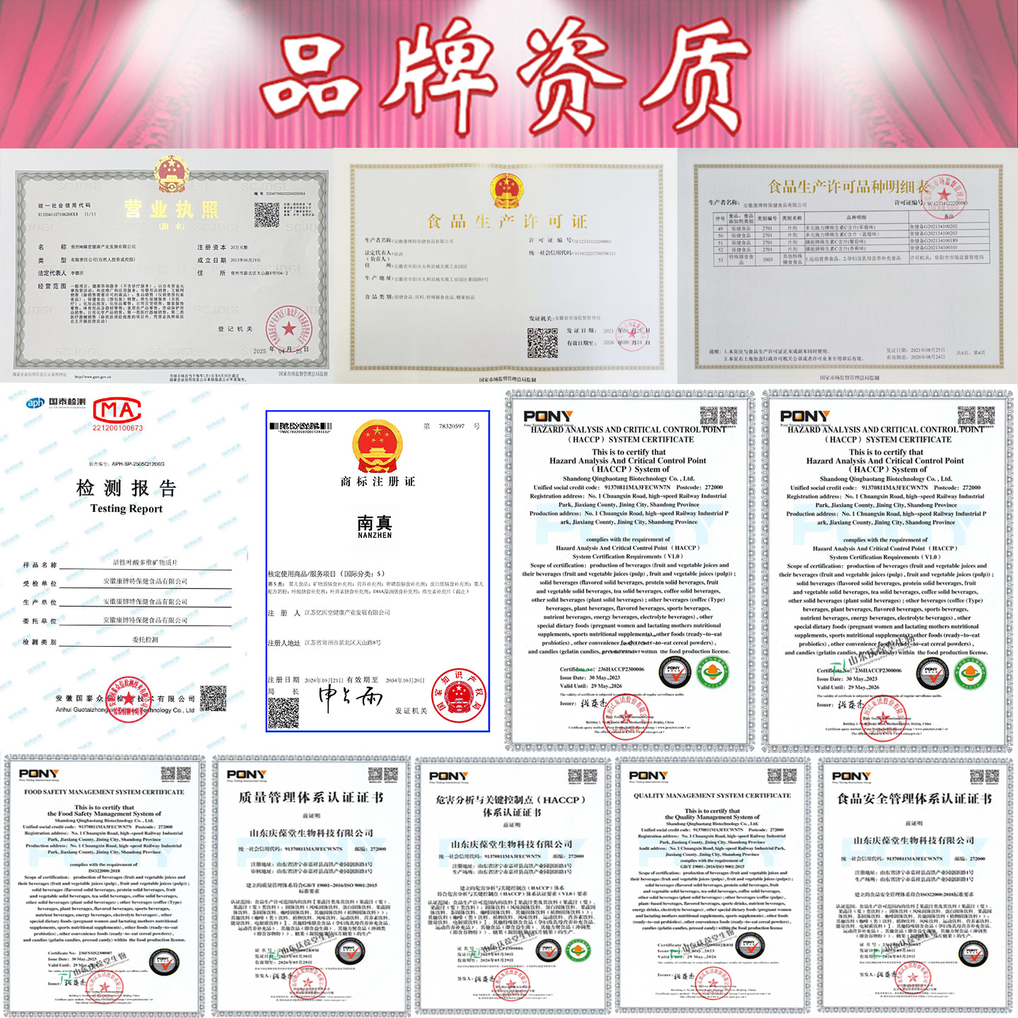 30 Tablets of Nan Zhen Active Folic Acid Multi-Dimensional Nutrient Tablets 6S-5-Methyltetrahydrofolate Calcium for Pregnancy Preparation Dropshipping