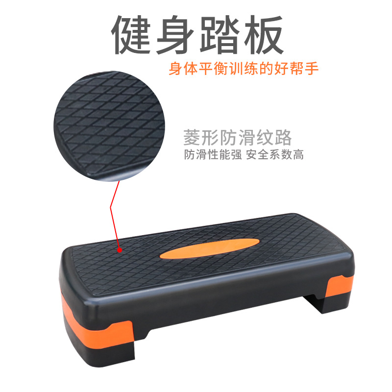 Оптовая продажа, домашняя двойная фитнес педаль, аэробная педаль, ритмическая педаль