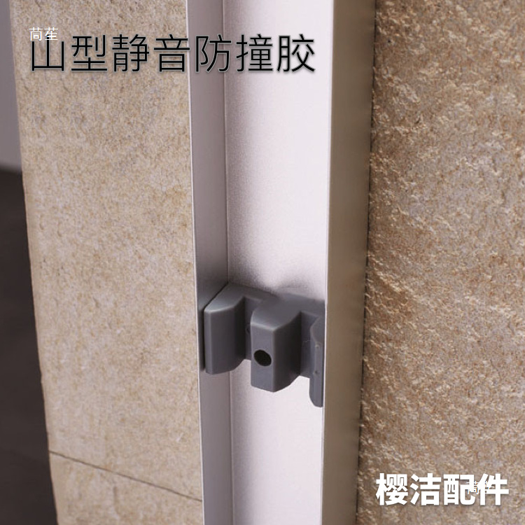 Shower Room Accessories Glass Limit Positioning Anti-Collision Glue Bathroom Sliding Door Gray Flower Pattern Small Large Old Style Mountain Glue